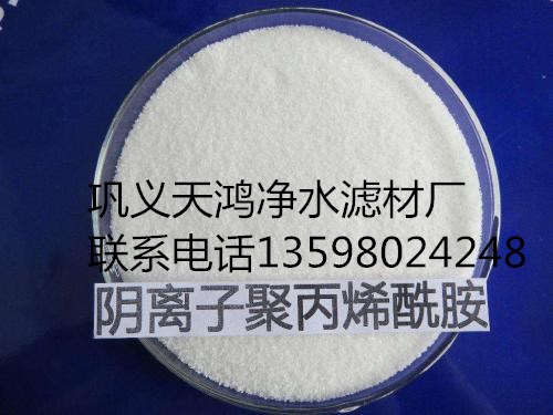 ��x�Ӿ۱�ϩ������HPAH��